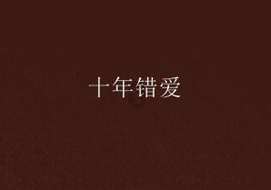 从事催收工作怎么样？